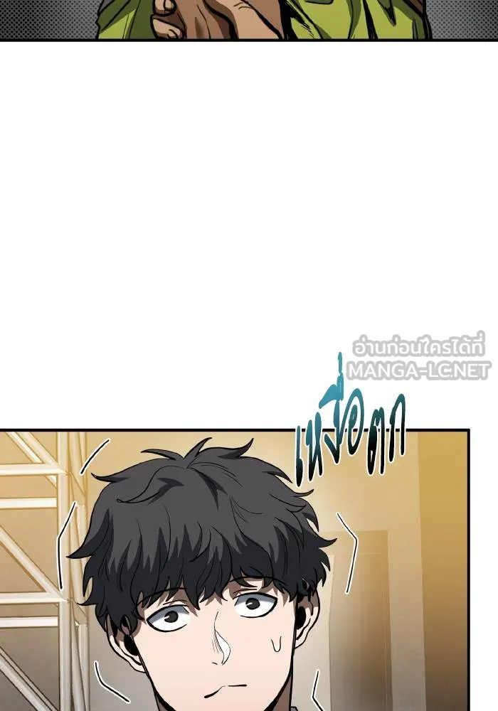 ราชาแห่งอ็อกทากอน ตอนที่ 42 รูปที่ 15