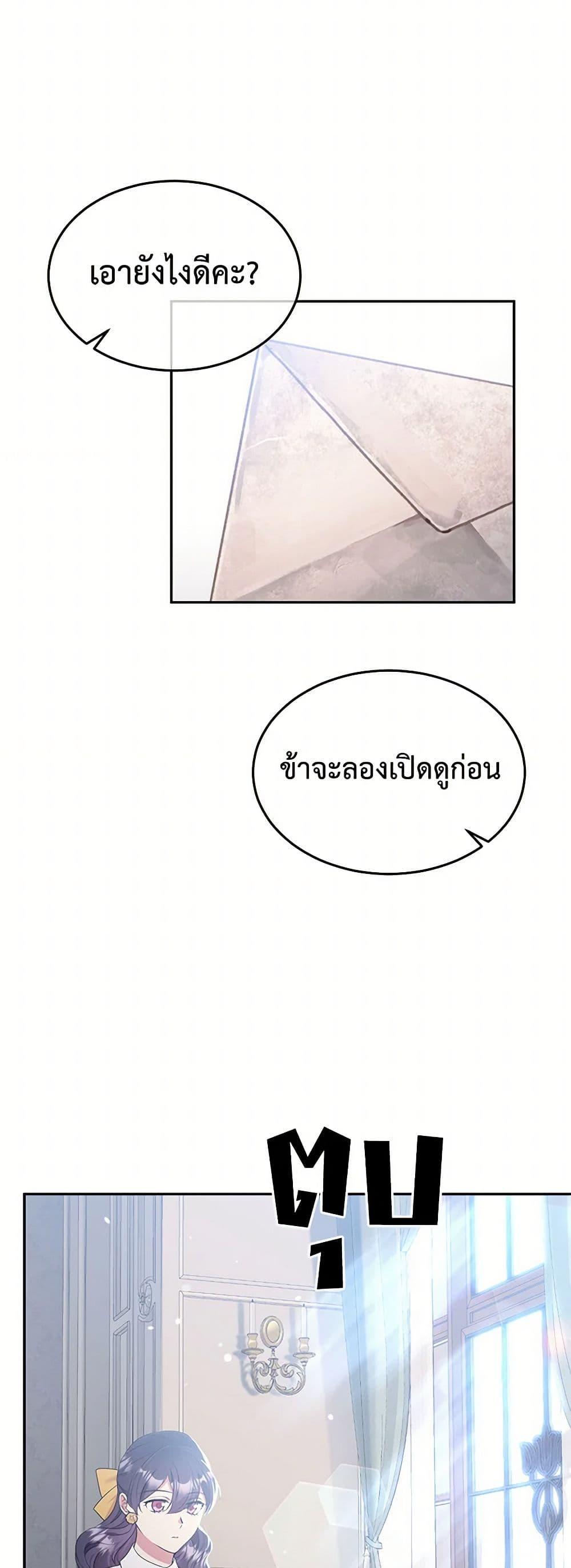 Manga-lc-com อ่านมังงะ อ่านการ์ตูน ออนไลน์ ฟรี My Goal is to Live a Long ตอนที่ 1 2 3 4 5 6 7 8 9 10 11 12 13 14 ฟรี ไม่มีโฆษณา Manga-lc - อ่าน มังงะ อ่าน การ์ตูน ออนไลน์ อ่านมังงะ ฟรี