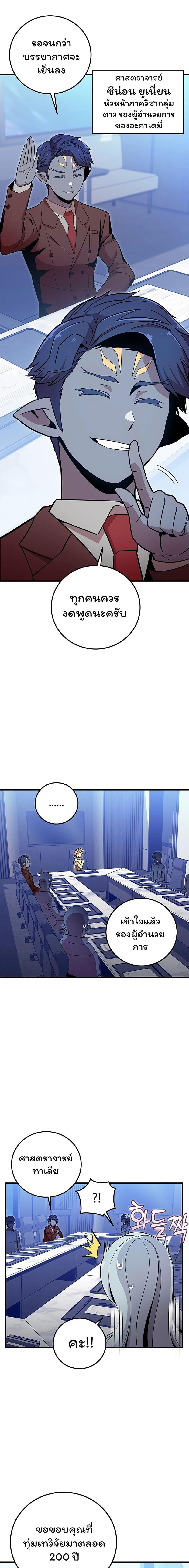 Manga-lc-com อ่านมังงะ อ่านการ์ตูน ออนไลน์ ฟรี Admission is a Waste of Time ตอนที่ 1 2 3 4 5 6 7 8 9 10 11 12 13 14 ฟรี ไม่มีโฆษณา Manga-lc - อ่าน มังงะ อ่าน การ์ตูน ออนไลน์ อ่านมังงะ ฟรี