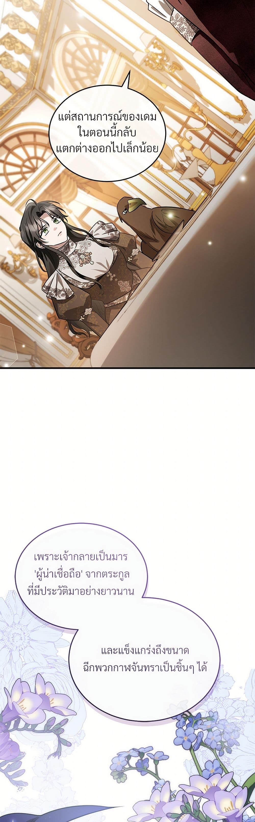 Manga-lc-com อ่านมังงะ อ่านการ์ตูน ออนไลน์ ฟรี The Night Without Shadows ตอนที่ 1 2 3 4 5 6 7 8 9 10 11 12 13 14 ฟรี ไม่มีโฆษณา Manga-lc - อ่าน มังงะ อ่าน การ์ตูน ออนไลน์ อ่านมังงะ ฟรี