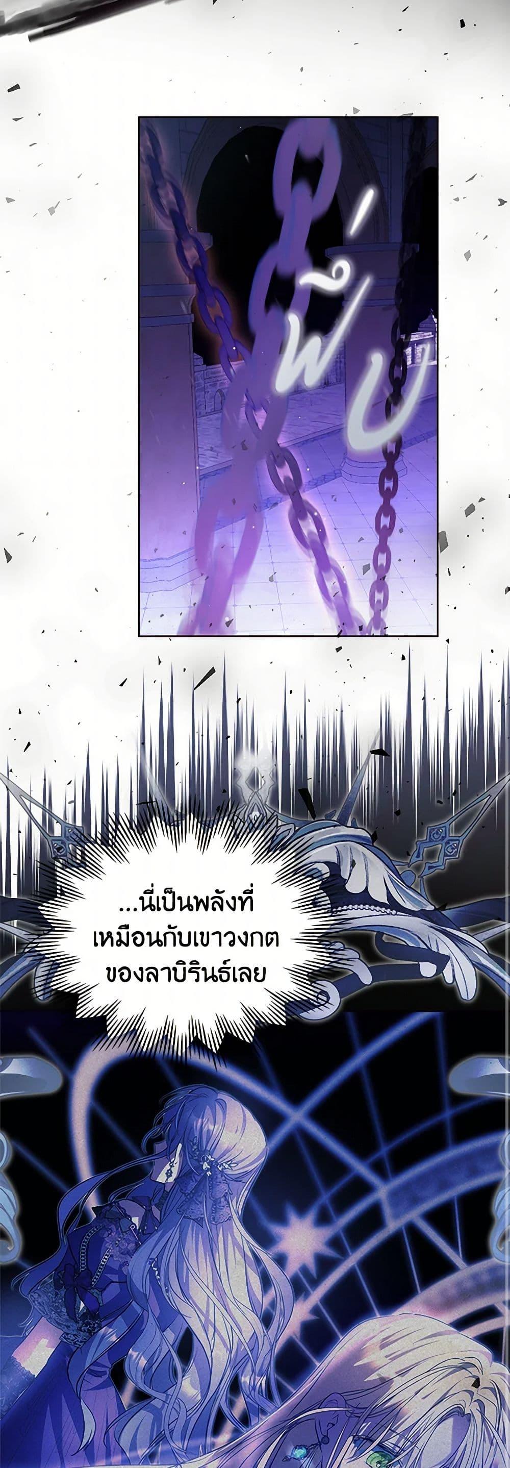 Manga-lc-com อ่านมังงะ อ่านการ์ตูน ออนไลน์ ฟรี The Heroine Had an Affair With My Fiance ตอนที่ 1 2 3 4 5 6 7 8 9 10 11 12 13 14 ฟรี ไม่มีโฆษณา Manga-lc - อ่าน มังงะ อ่าน การ์ตูน ออนไลน์ อ่านมังงะ ฟรี