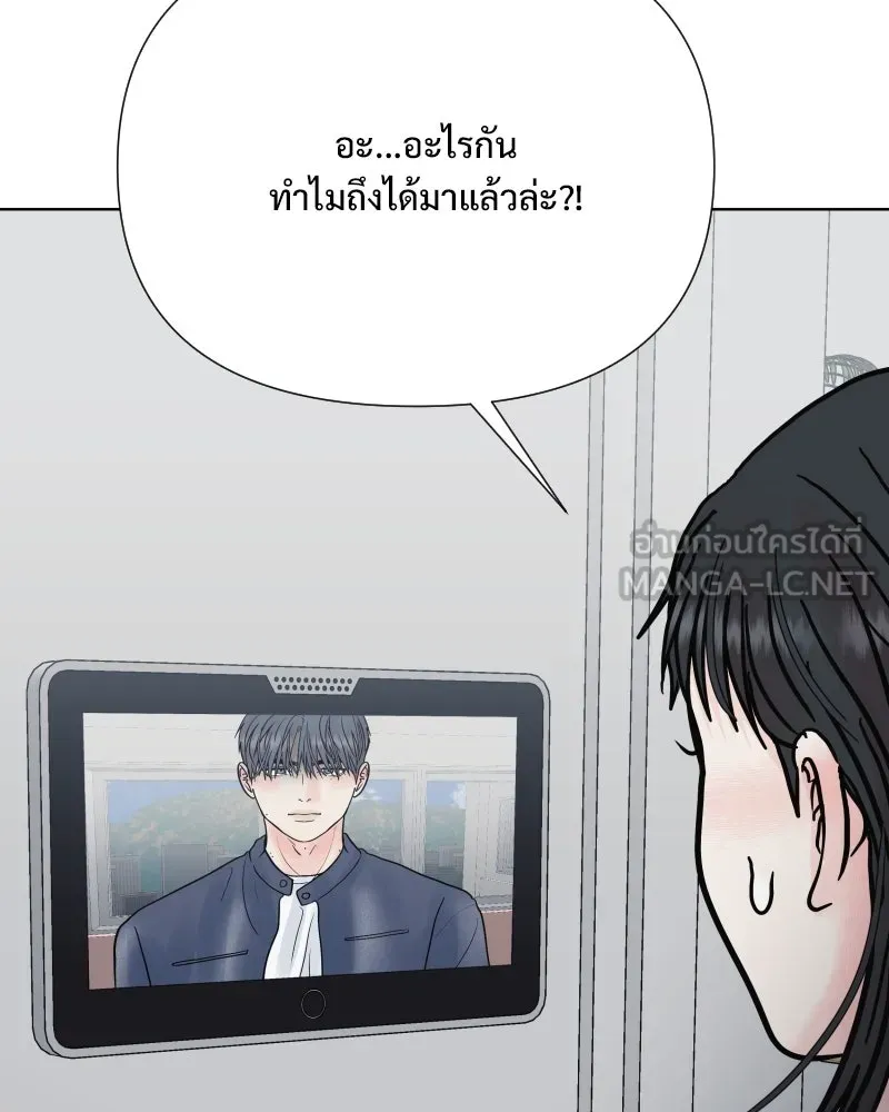 รักนี้ไม่ต้องมีเซนส์ ตอนที่ 73 รูปที่ 114