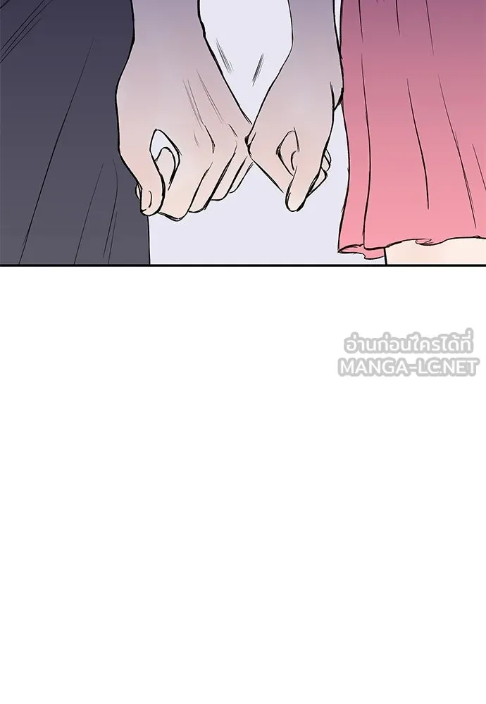 ถ่านไฟเราไม่เก่าเลย ตอนที่ 40 รูปที่ 96