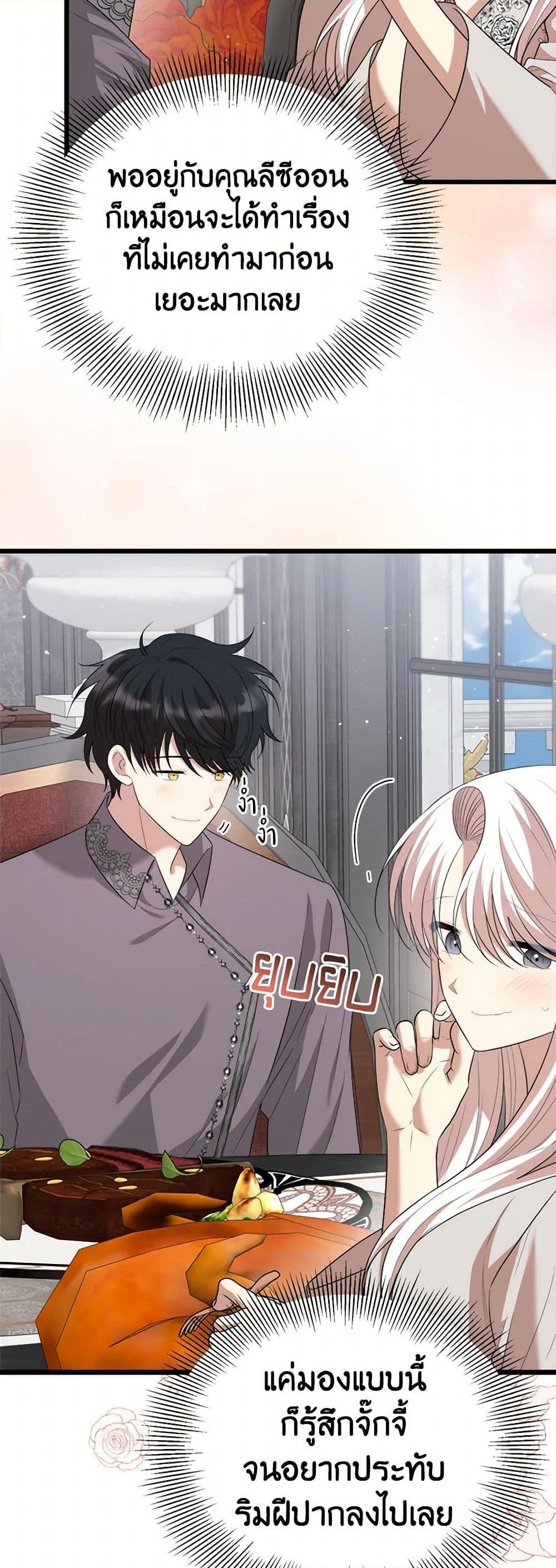 Manga-lc-com อ่านมังงะ อ่านการ์ตูน ออนไลน์ ฟรี Four Dangerous Brothers to My Rescue ตอนที่ 1 2 3 4 5 6 7 8 9 10 11 12 13 14 ฟรี ไม่มีโฆษณา Manga-lc - อ่าน มังงะ อ่าน การ์ตูน ออนไลน์ อ่านมังงะ ฟรี