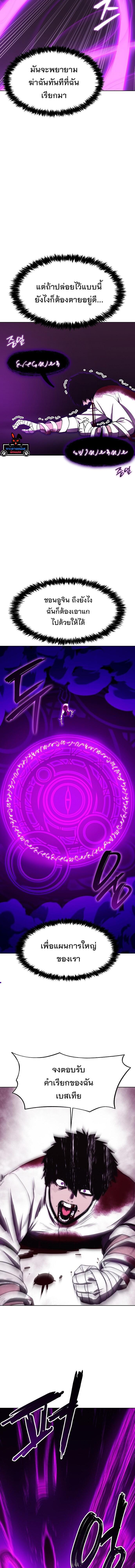 Manga-lc-com อ่านมังงะ อ่านการ์ตูน ออนไลน์ ฟรี Heavenly Demon Wants to Be A Chef ตอนที่ 1 2 3 4 5 6 7 8 9 10 11 12 13 14 ฟรี ไม่มีโฆษณา Manga-lc - อ่าน มังงะ อ่าน การ์ตูน ออนไลน์ อ่านมังงะ ฟรี