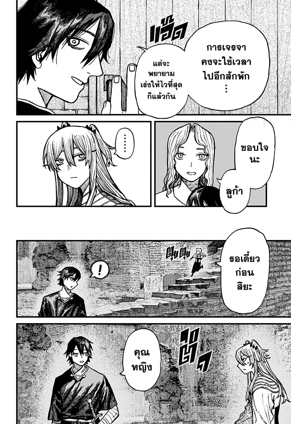 Manga-lc-com อ่านมังงะ อ่านการ์ตูน ออนไลน์ ฟรี Centuria ตอนที่ 1 2 3 4 5 6 7 8 9 10 11 12 13 14 ฟรี ไม่มีโฆษณา Manga-lc - อ่าน มังงะ อ่าน การ์ตูน ออนไลน์ อ่านมังงะ ฟรี