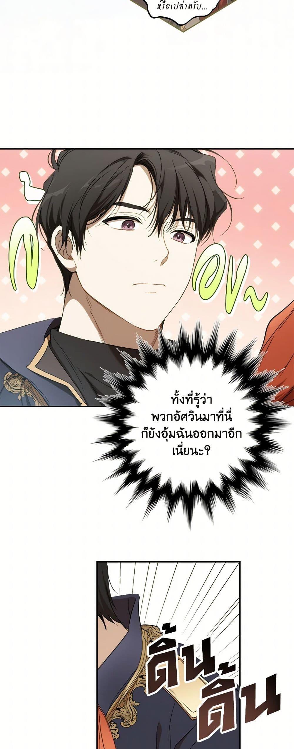 Manga-lc-com อ่านมังงะ อ่านการ์ตูน ออนไลน์ ฟรี It Was All a Mistake ตอนที่ 1 2 3 4 5 6 7 8 9 10 11 12 13 14 ฟรี ไม่มีโฆษณา Manga-lc - อ่าน มังงะ อ่าน การ์ตูน ออนไลน์ อ่านมังงะ ฟรี