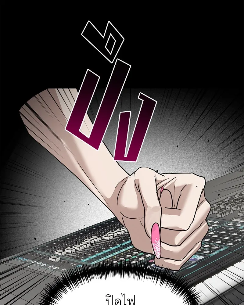 สี่สาวชาวกี ตอนที่ 41 แผนการสุดเลวร้ายไร้ความปรานีอย รูปที่ 47