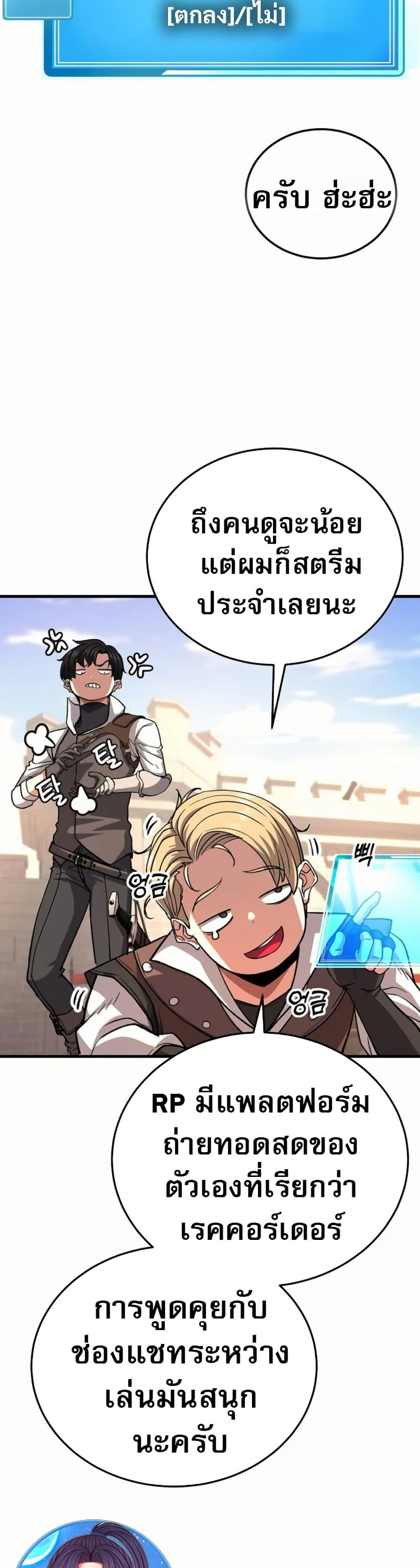 Manga-lc-com อ่านมังงะ อ่านการ์ตูน ออนไลน์ ฟรี The Returnee’s Hidden Strategy Stream ตอนที่ 1 2 3 4 5 6 7 8 9 10 11 12 13 14 ฟรี ไม่มีโฆษณา Manga-lc - อ่าน มังงะ อ่าน การ์ตูน ออนไลน์ อ่านมังงะ ฟรี