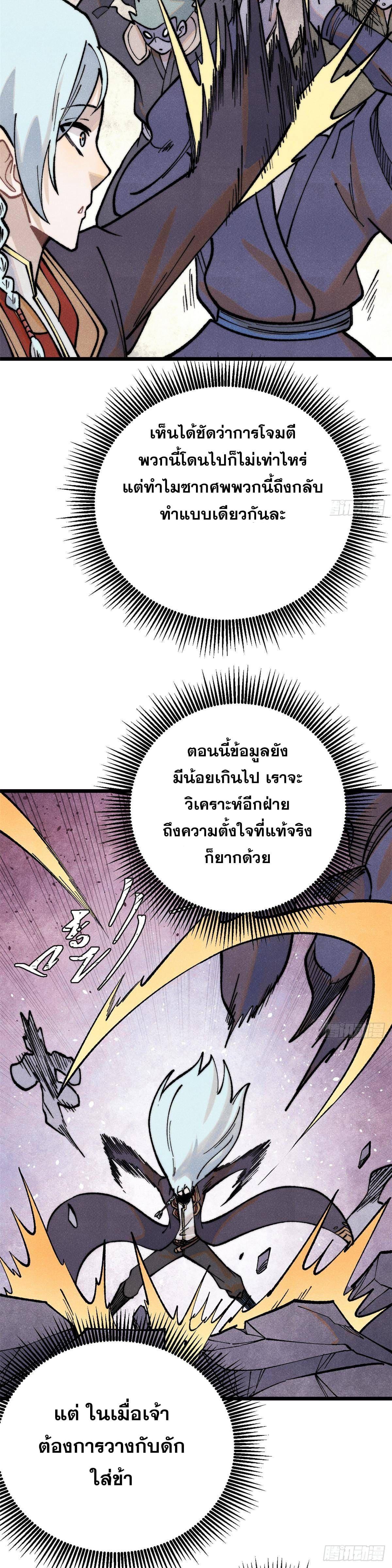 Manga-lc-com อ่านมังงะ อ่านการ์ตูน ออนไลน์ ฟรี All Hail the Sect Leader ตอนที่ 1 2 3 4 5 6 7 8 9 10 11 12 13 14 ฟรี ไม่มีโฆษณา Manga-lc - อ่าน มังงะ อ่าน การ์ตูน ออนไลน์ อ่านมังงะ ฟรี