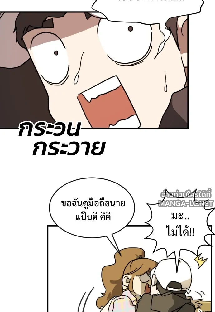 Manga-lc-com อ่านมังงะ อ่านการ์ตูน ออนไลน์ ฟรี วันดีคืนดี โซลก็ ตอนที่ 1 2 3 4 5 6 7 8 9 10 11 12 13 14 ฟรี ไม่มีโฆษณา Manga-lc - อ่าน มังงะ อ่าน การ์ตูน ออนไลน์ อ่านมังงะ ฟรี
