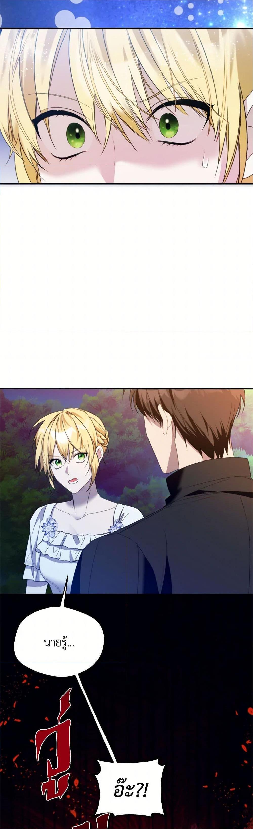 Manga-lc-com อ่านมังงะ อ่านการ์ตูน ออนไลน์ ฟรี Carefully Choosing a Husband ตอนที่ 1 2 3 4 5 6 7 8 9 10 11 12 13 14 ฟรี ไม่มีโฆษณา Manga-lc - อ่าน มังงะ อ่าน การ์ตูน ออนไลน์ อ่านมังงะ ฟรี