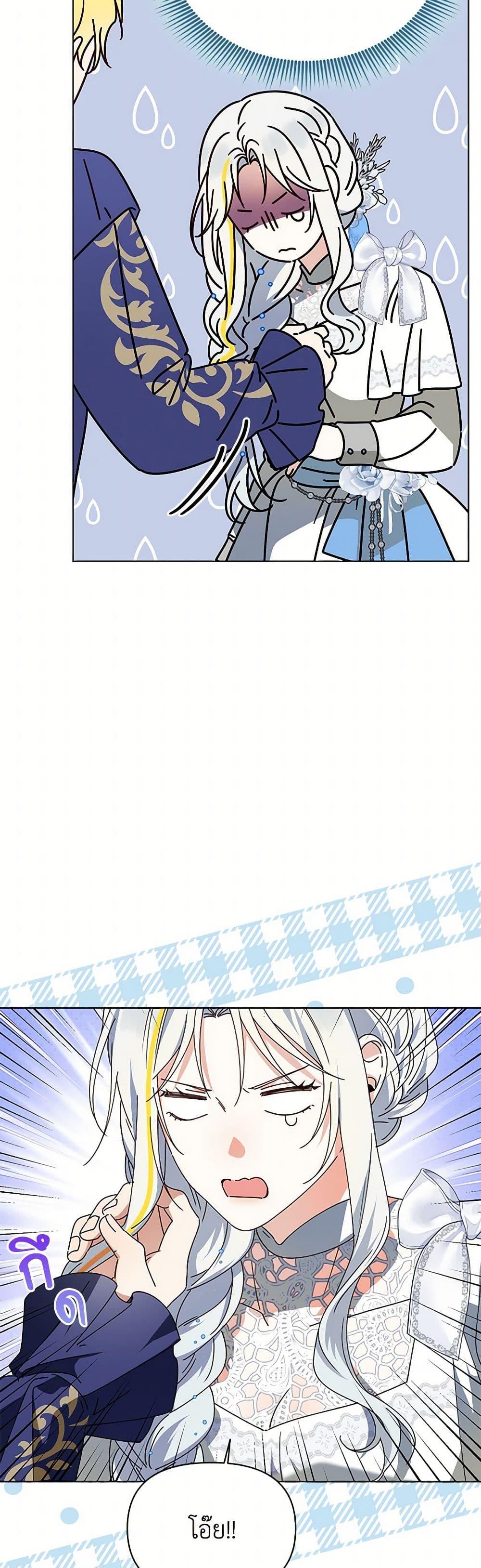 Manga-lc-com อ่านมังงะ อ่านการ์ตูน ออนไลน์ ฟรี The Bird Empress ตอนที่ 1 2 3 4 5 6 7 8 9 10 11 12 13 14 ฟรี ไม่มีโฆษณา Manga-lc - อ่าน มังงะ อ่าน การ์ตูน ออนไลน์ อ่านมังงะ ฟรี