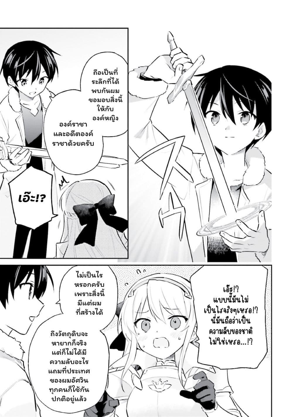 Manga-lc-com อ่านมังงะ อ่านการ์ตูน ออนไลน์ ฟรี In Another World With My Smartphone ไปต่างโลกกับสมาร์ทโฟน ตอนที่ 1 2 3 4 5 6 7 8 9 10 11 12 13 14 ฟรี ไม่มีโฆษณา Manga-lc - อ่าน มังงะ อ่าน การ์ตูน ออนไลน์ อ่านมังงะ ฟรี