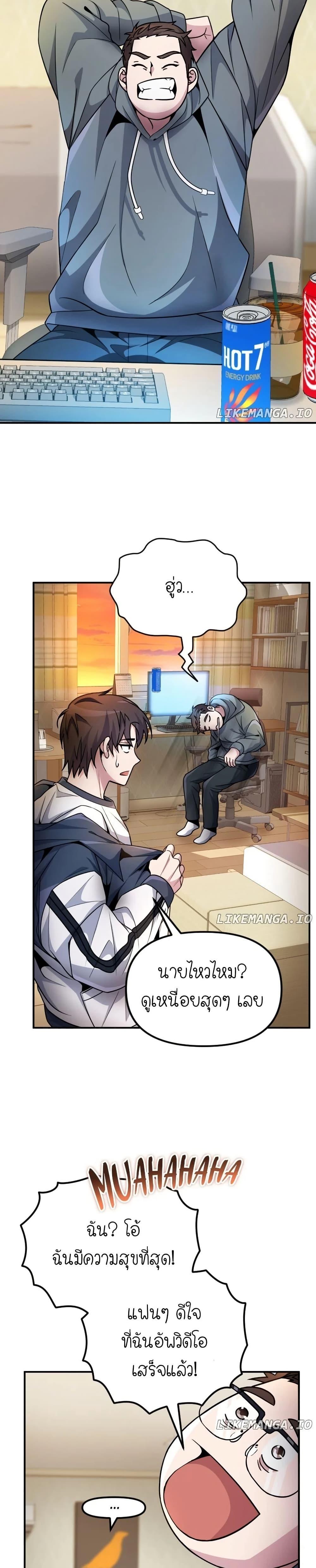 Manga-lc-com อ่านมังงะ อ่านการ์ตูน ออนไลน์ ฟรี The Genius Spirited Streamer ตอนที่ 1 2 3 4 5 6 7 8 9 10 11 12 13 14 ฟรี ไม่มีโฆษณา Manga-lc - อ่าน มังงะ อ่าน การ์ตูน ออนไลน์ อ่านมังงะ ฟรี