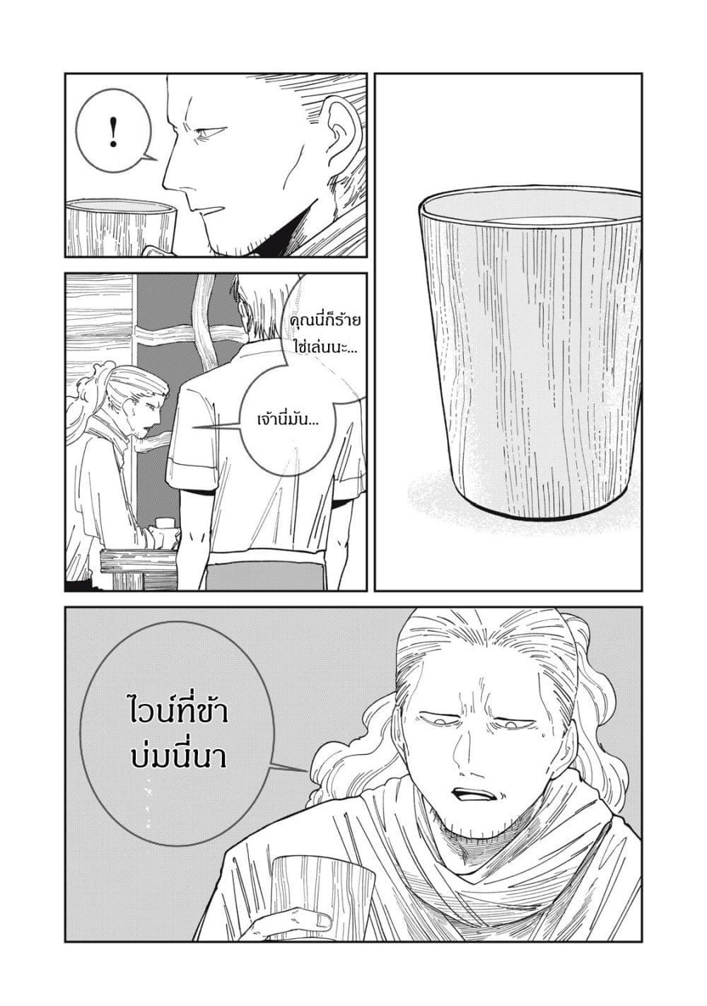 Manga-lc-com อ่านมังงะ อ่านการ์ตูน ออนไลน์ ฟรี Isekai Henkyo Meshi ตอนที่ 1 2 3 4 5 6 7 8 9 10 11 12 13 14 ฟรี ไม่มีโฆษณา Manga-lc - อ่าน มังงะ อ่าน การ์ตูน ออนไลน์ อ่านมังงะ ฟรี