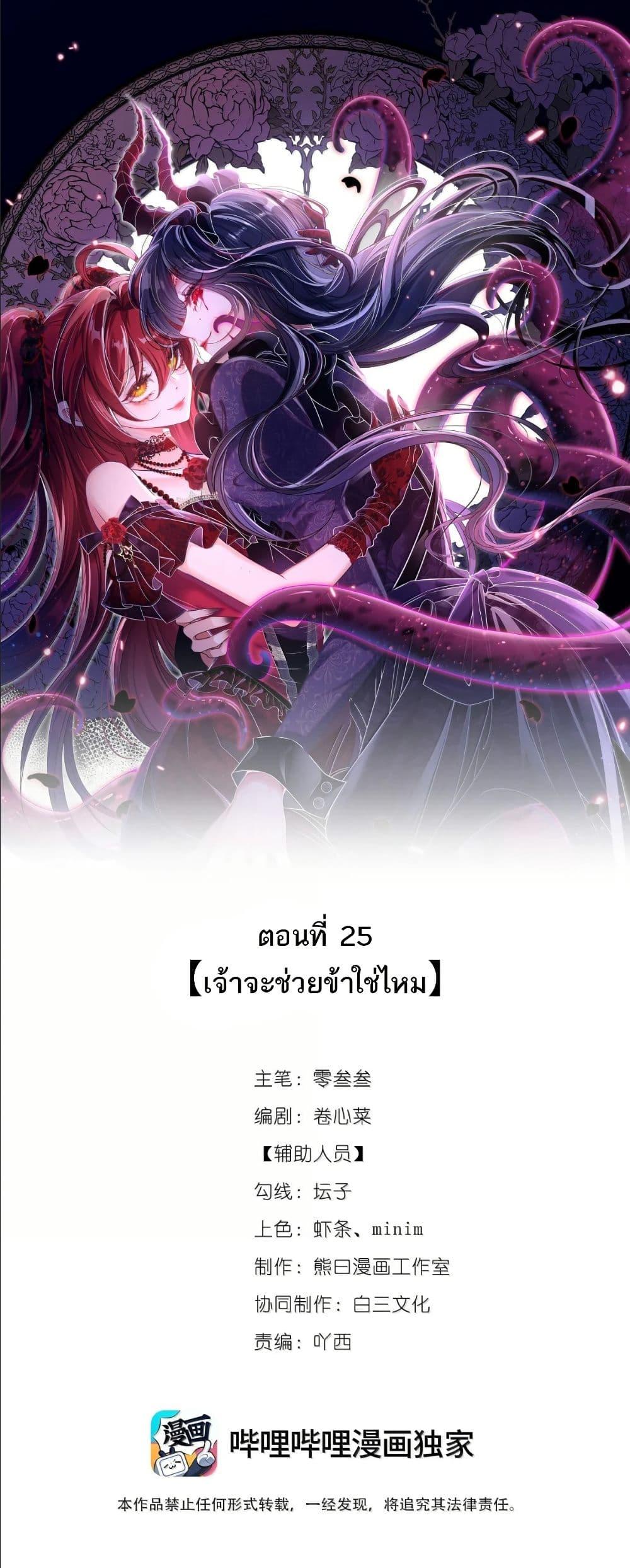 Manga-lc-com อ่านมังงะ อ่านการ์ตูน ออนไลน์ ฟรี My Only Wish as a Demon Maid Is to Be Hurt by My Lady ตอนที่ 1 2 3 4 5 6 7 8 9 10 11 12 13 14 ฟรี ไม่มีโฆษณา Manga-lc - อ่าน มังงะ อ่าน การ์ตูน ออนไลน์ อ่านมังงะ ฟรี