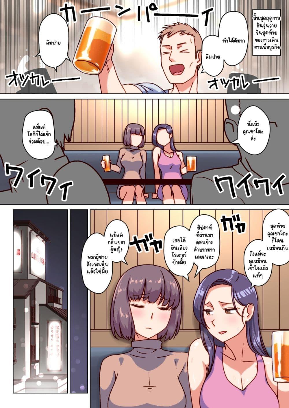 Doujin-Lc- อ่าน โดจิน มังฮวา เกาหลี ญี่ปุ่น จีน แปลไทย [Kinengusa] Ktabutsu Hitozuma no Karada o Mesu ni Kaeta Shitsudo Takame no Ikkagetsu – ได้งานใหม่ก็โดนNTRซะแล้ว ตอนที่ 1 2 3 4 5 6 7 8 9 10 11 12 13 14 ฟรี ไม่มีโฆษณา อ่าน โดจิน Manhwa เกาหลี ญี่ปุ่น จีน เรามีครบ คัดมาให้เน้นๆ โดจิน 18+ รับประกันความฟินโดย  Doujin Lc