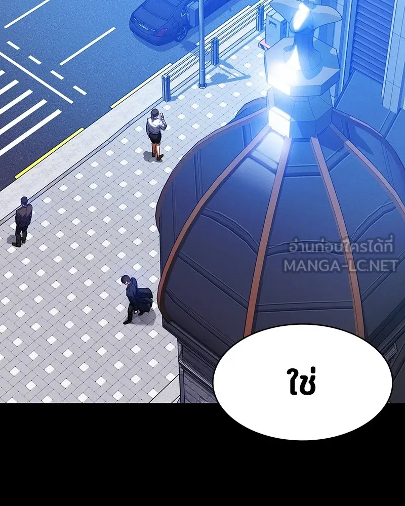 มือสังหารพันธุ์อมตะ ตอนที่ 6 รูปที่ 132