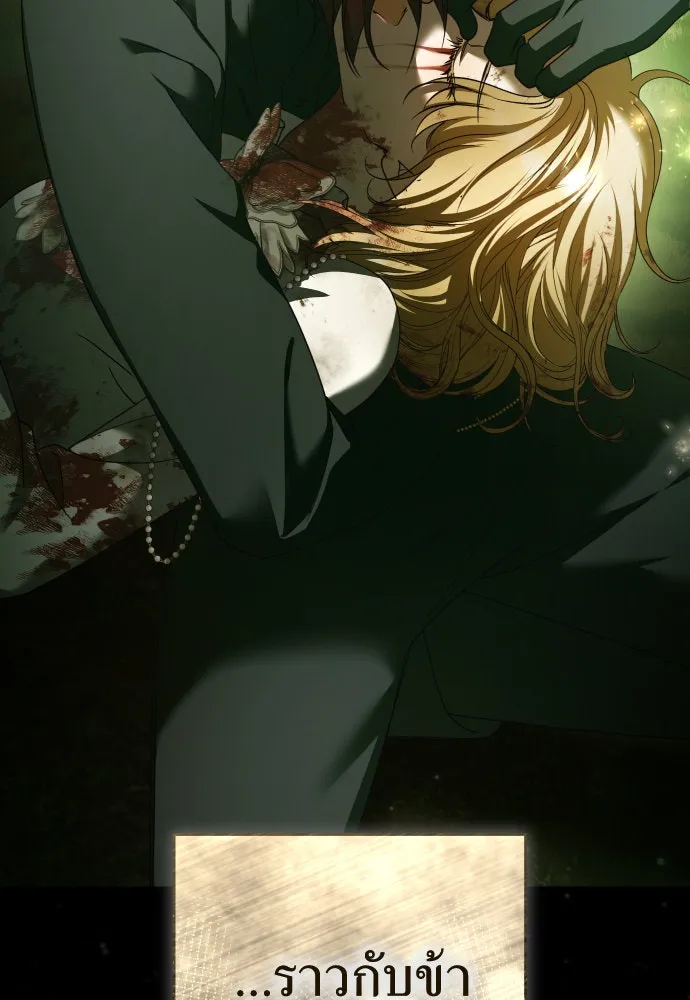 ชิงชีวิตพลิกลิขิตชะตา ตอนที่ 221. ก้าวไปข้างหน้ายังอนาคต รูปที่ 5