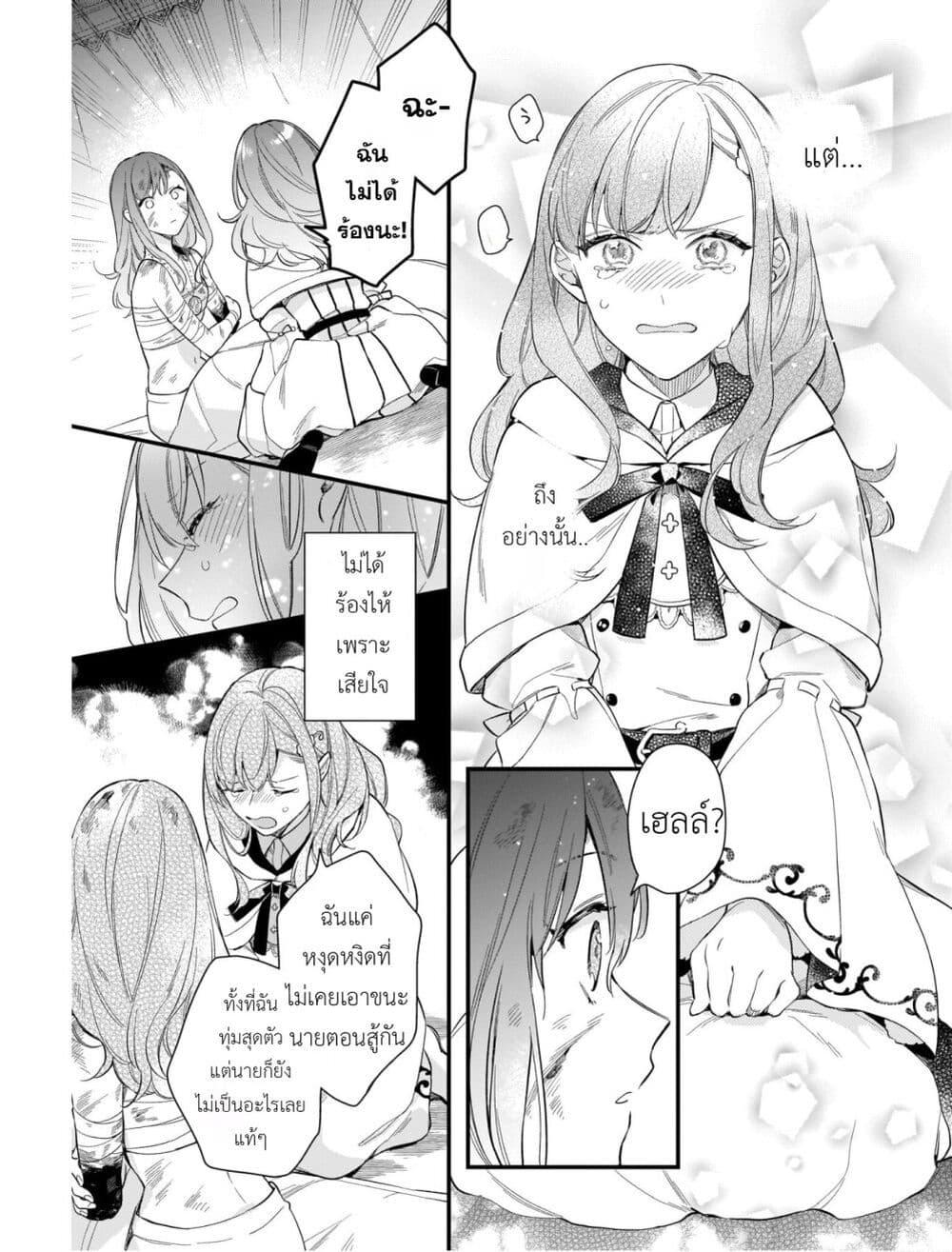 Manga-lc-com อ่านมังงะ อ่านการ์ตูน ออนไลน์ ฟรี I Want to Be a Receptionist of The Magic World! ตอนที่ 1 2 3 4 5 6 7 8 9 10 11 12 13 14 ฟรี ไม่มีโฆษณา Manga-lc - อ่าน มังงะ อ่าน การ์ตูน ออนไลน์ อ่านมังงะ ฟรี