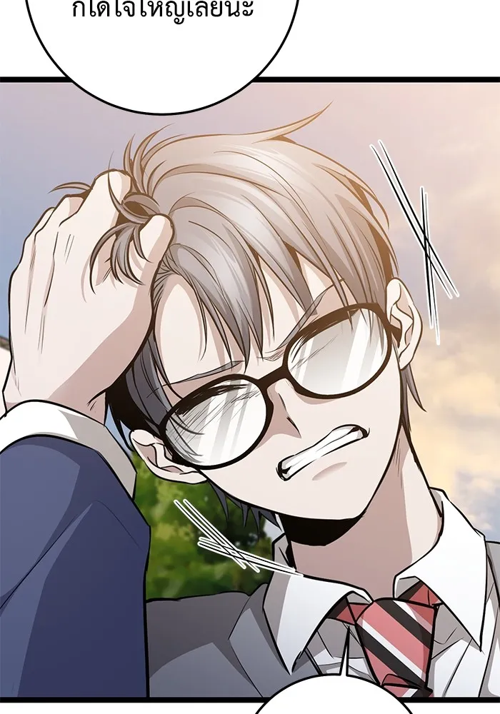 ราชินีนักบู๊ ตอนที่ 32 รูปที่ 104