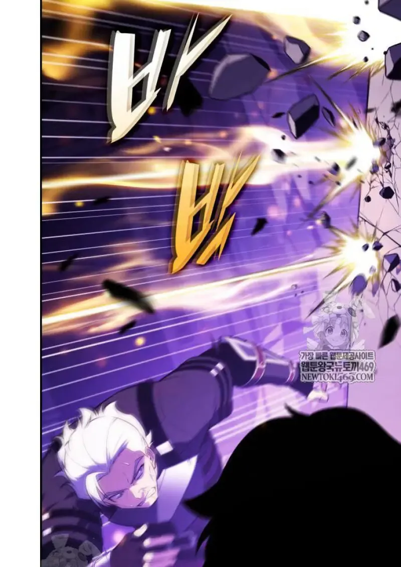 The Regressed Son of a Duke is an Assassin ตอนที่ ตอนที่ 116 รูปที่ 73