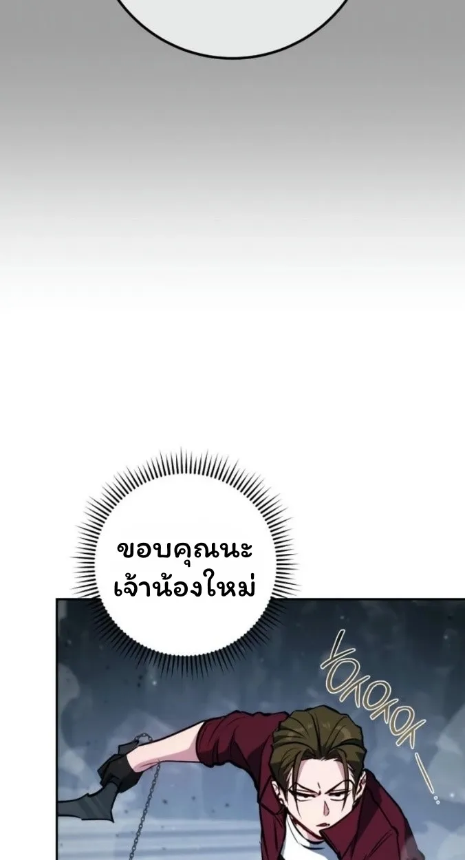 The Top Ranker_s Aspiring Writer Life Manual ท_อปแรงค_ฮ_นเตอร_อยากจะเป_นน_กเข_ยน ตอนที่ ตอนที่ 16 รูปที่ 25