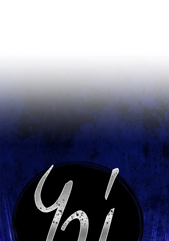 +99 ท่อนไม้พร้อมบวก ตอนที่ 62 รูปที่ 167