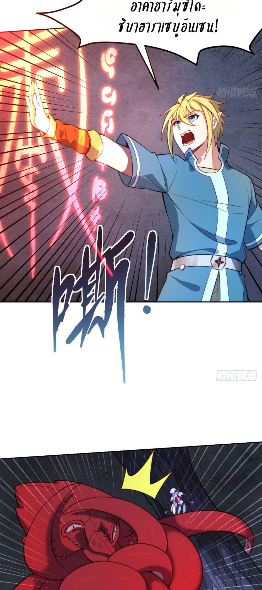 Manga-lc-com อ่านมังงะ อ่านการ์ตูน ออนไลน์ ฟรี The Beta Server For A Thousand Years ตอนที่ 1 2 3 4 5 6 7 8 9 10 11 12 13 14 ฟรี ไม่มีโฆษณา Manga-lc - อ่าน มังงะ อ่าน การ์ตูน ออนไลน์ อ่านมังงะ ฟรี