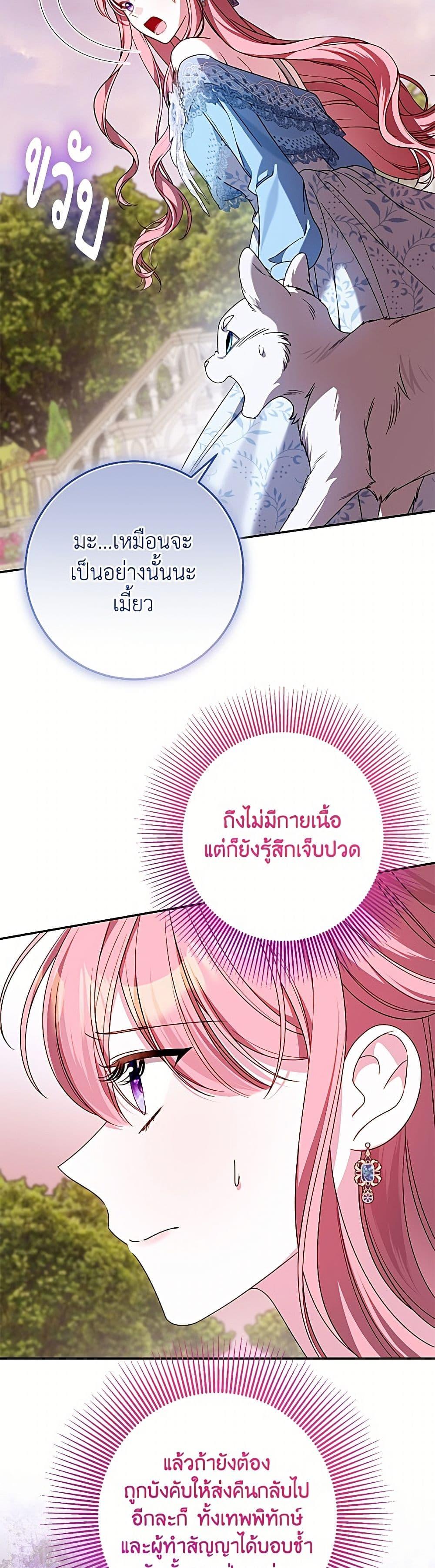 Manga-lc-com อ่านมังงะ อ่านการ์ตูน ออนไลน์ ฟรี I Met the Male Lead in Prison ตอนที่ 1 2 3 4 5 6 7 8 9 10 11 12 13 14 ฟรี ไม่มีโฆษณา Manga-lc - อ่าน มังงะ อ่าน การ์ตูน ออนไลน์ อ่านมังงะ ฟรี