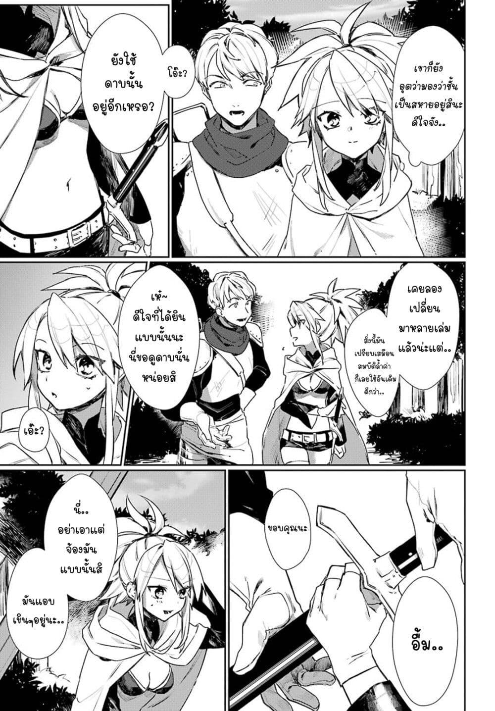 Manga-lc-com อ่านมังงะ อ่านการ์ตูน ออนไลน์ ฟรี Minotauros no Omoibito ตอนที่ 1 2 3 4 5 6 7 8 9 10 11 12 13 14 ฟรี ไม่มีโฆษณา Manga-lc - อ่าน มังงะ อ่าน การ์ตูน ออนไลน์ อ่านมังงะ ฟรี