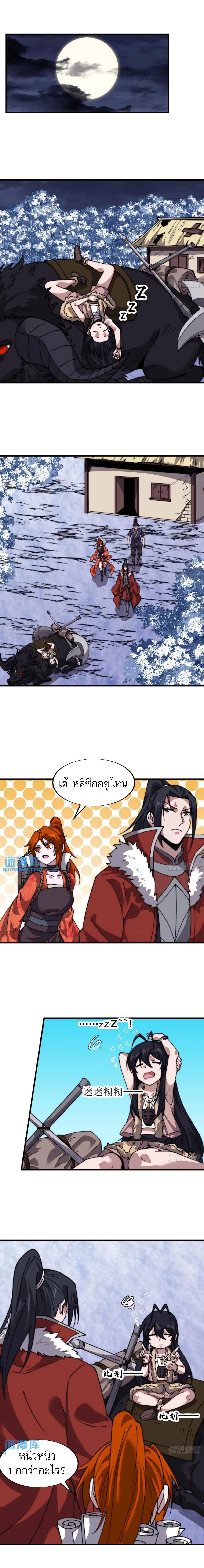 Manga-lc-com อ่านมังงะ อ่านการ์ตูน ออนไลน์ ฟรี It Starts With A Mountain ตอนที่ 1 2 3 4 5 6 7 8 9 10 11 12 13 14 ฟรี ไม่มีโฆษณา Manga-lc - อ่าน มังงะ อ่าน การ์ตูน ออนไลน์ อ่านมังงะ ฟรี