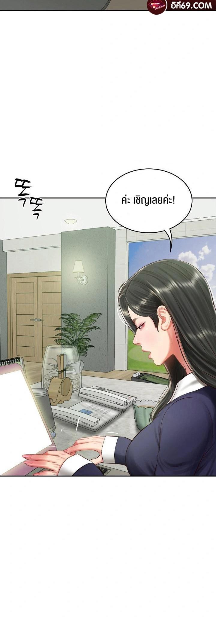 Doujin-Lc- อ่าน โดจิน มังฮวา เกาหลี ญี่ปุ่น จีน แปลไทย The Billionaire’s Monster Cock Son-In-Law ตอนที่ 1 2 3 4 5 6 7 8 9 10 11 12 13 14 ฟรี ไม่มีโฆษณา อ่าน โดจิน Manhwa เกาหลี ญี่ปุ่น จีน เรามีครบ คัดมาให้เน้นๆ โดจิน 18+ รับประกันความฟินโดย  Doujin Lc