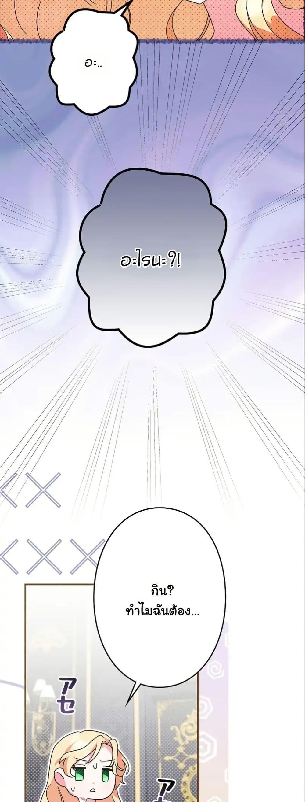 Manga-lc-com อ่านมังงะ อ่านการ์ตูน ออนไลน์ ฟรี I Became a Human’s Daughter ตอนที่ 1 2 3 4 5 6 7 8 9 10 11 12 13 14 ฟรี ไม่มีโฆษณา Manga-lc - อ่าน มังงะ อ่าน การ์ตูน ออนไลน์ อ่านมังงะ ฟรี