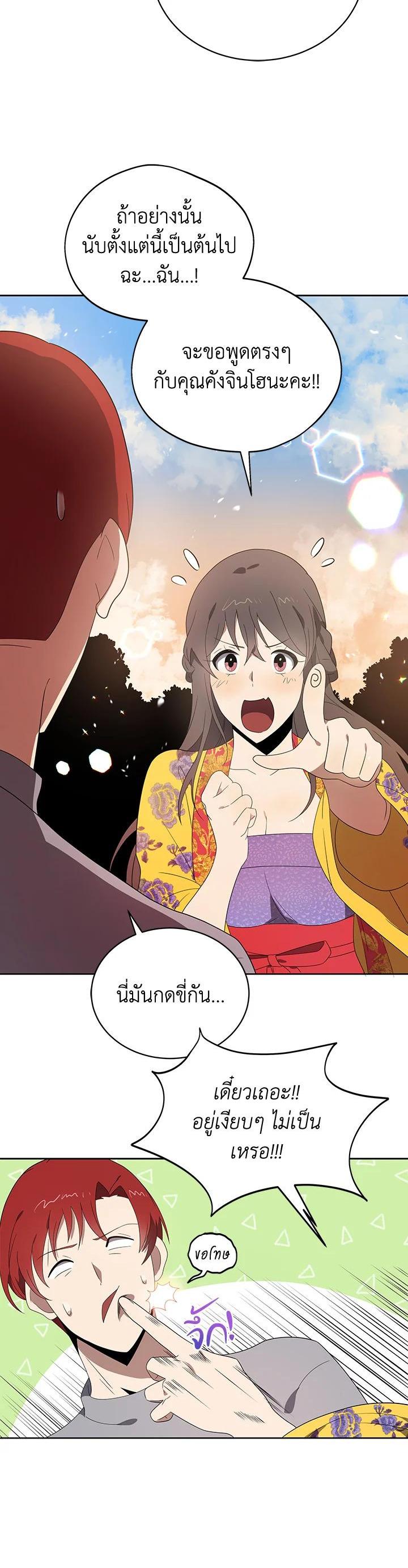 Manga-lc-com อ่านมังงะ อ่านการ์ตูน ออนไลน์ ฟรี The Descent of the Demonic Master ตอนที่ 1 2 3 4 5 6 7 8 9 10 11 12 13 14 ฟรี ไม่มีโฆษณา Manga-lc - อ่าน มังงะ อ่าน การ์ตูน ออนไลน์ อ่านมังงะ ฟรี