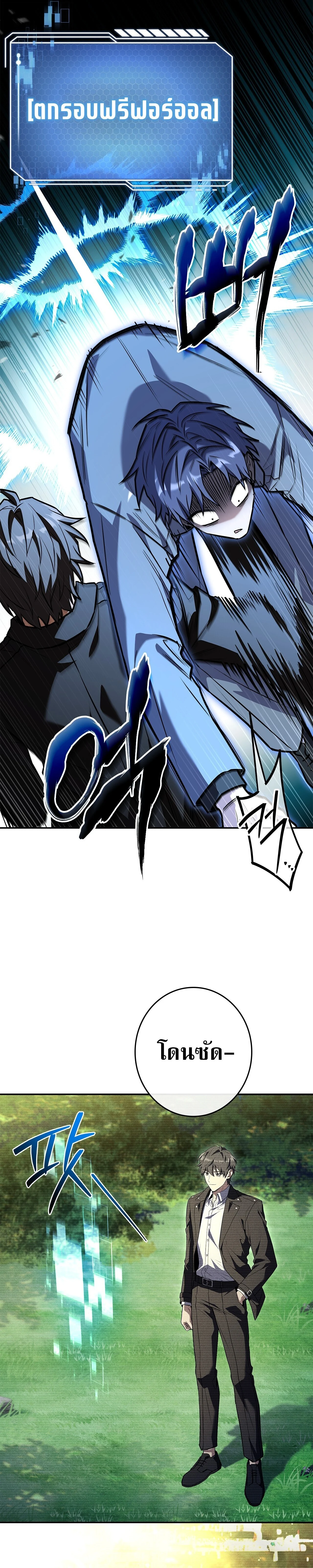 Manga-lc-com อ่านมังงะ อ่านการ์ตูน ออนไลน์ ฟรี Only I Have an EX-Grade Summon ฉันคือผู้อัญเชิญระดับแรงก์ EX ตอนที่ 1 2 3 4 5 6 7 8 9 10 11 12 13 14 ฟรี ไม่มีโฆษณา Manga-lc - อ่าน มังงะ อ่าน การ์ตูน ออนไลน์ อ่านมังงะ ฟรี