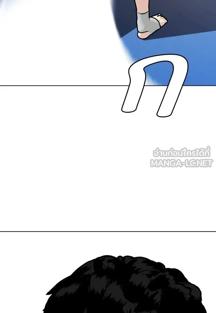 หมาหัวเน่า ตอนที่ 122 รูปที่ 184