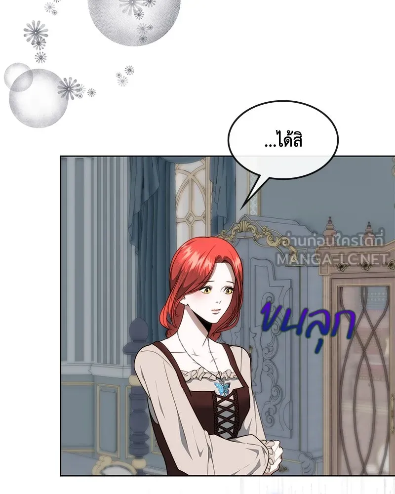 ขอบคุณที่หักหลัง ตอนที่ 35 รูปที่ 93