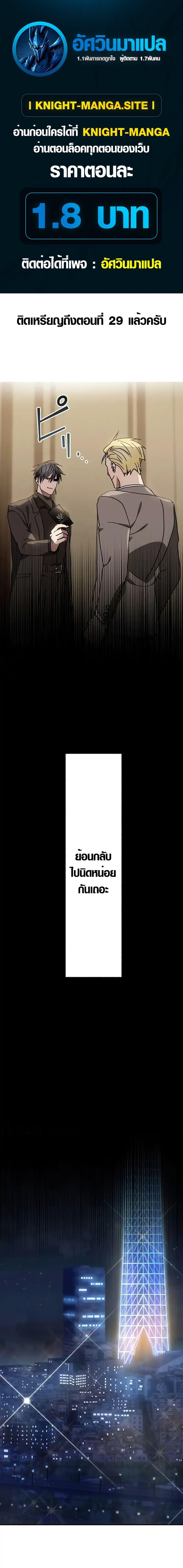 Manga-lc-com อ่านมังงะ อ่านการ์ตูน ออนไลน์ ฟรี Aristocrat’s Revenge ตอนที่ 1 2 3 4 5 6 7 8 9 10 11 12 13 14 ฟรี ไม่มีโฆษณา Manga-lc - อ่าน มังงะ อ่าน การ์ตูน ออนไลน์ อ่านมังงะ ฟรี