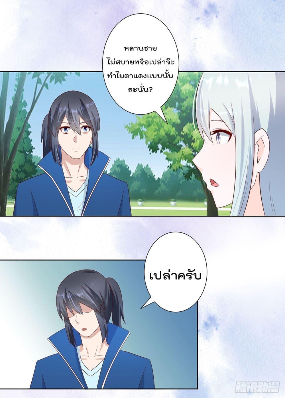 Manga-lc-com อ่านมังงะ อ่านการ์ตูน ออนไลน์ ฟรี The Cultivators Guardian in The City ตอนที่ 1 2 3 4 5 6 7 8 9 10 11 12 13 14 ฟรี ไม่มีโฆษณา Manga-lc - อ่าน มังงะ อ่าน การ์ตูน ออนไลน์ อ่านมังงะ ฟรี