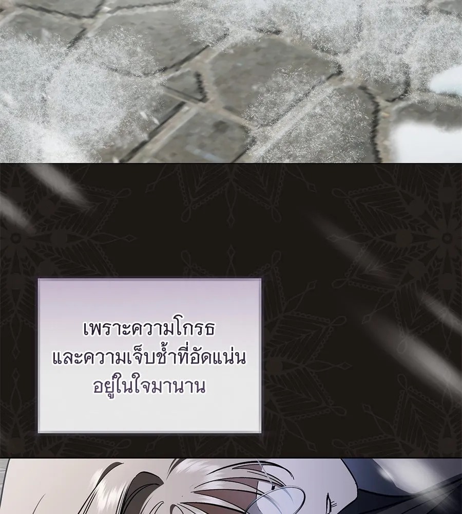 โครงการมีสามีแถมฟรีบ้านในฝัน ตอนที่ 1 รูปที่ 107