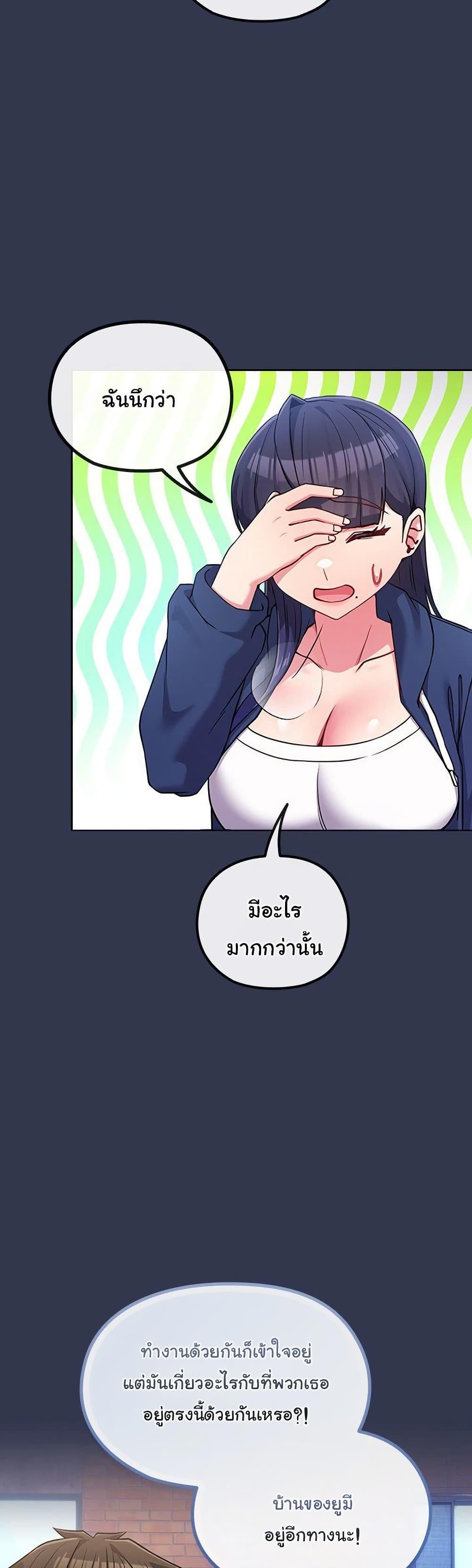 Doujin-Lc- อ่าน โดจิน มังฮวา เกาหลี ญี่ปุ่น จีน แปลไทย But You’re the Same Age ตอนที่ 1 2 3 4 5 6 7 8 9 10 11 12 13 14 ฟรี ไม่มีโฆษณา อ่าน โดจิน Manhwa เกาหลี ญี่ปุ่น จีน เรามีครบ คัดมาให้เน้นๆ โดจิน 18+ รับประกันความฟินโดย  Doujin Lc