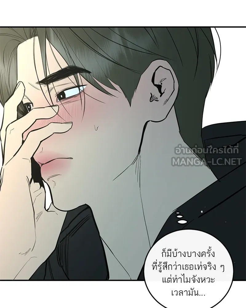 ตำนานเทพธิดาตกสวรรค์ ตอนที่ 72 รูปที่ 174