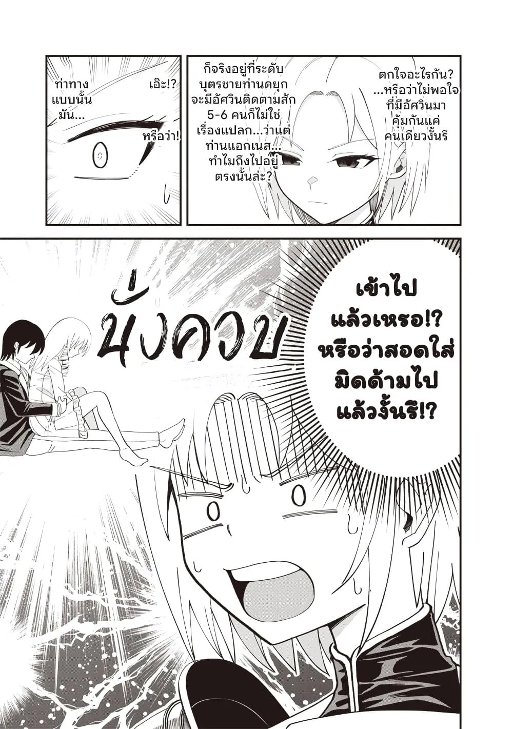 Manga-lc-com อ่านมังงะ อ่านการ์ตูน ออนไลน์ ฟรี Dokushin Kizoku Danjohi 199 Sekai no Akuyaku Reisoku ตอนที่ 1 2 3 4 5 6 7 8 9 10 11 12 13 14 ฟรี ไม่มีโฆษณา Manga-lc - อ่าน มังงะ อ่าน การ์ตูน ออนไลน์ อ่านมังงะ ฟรี