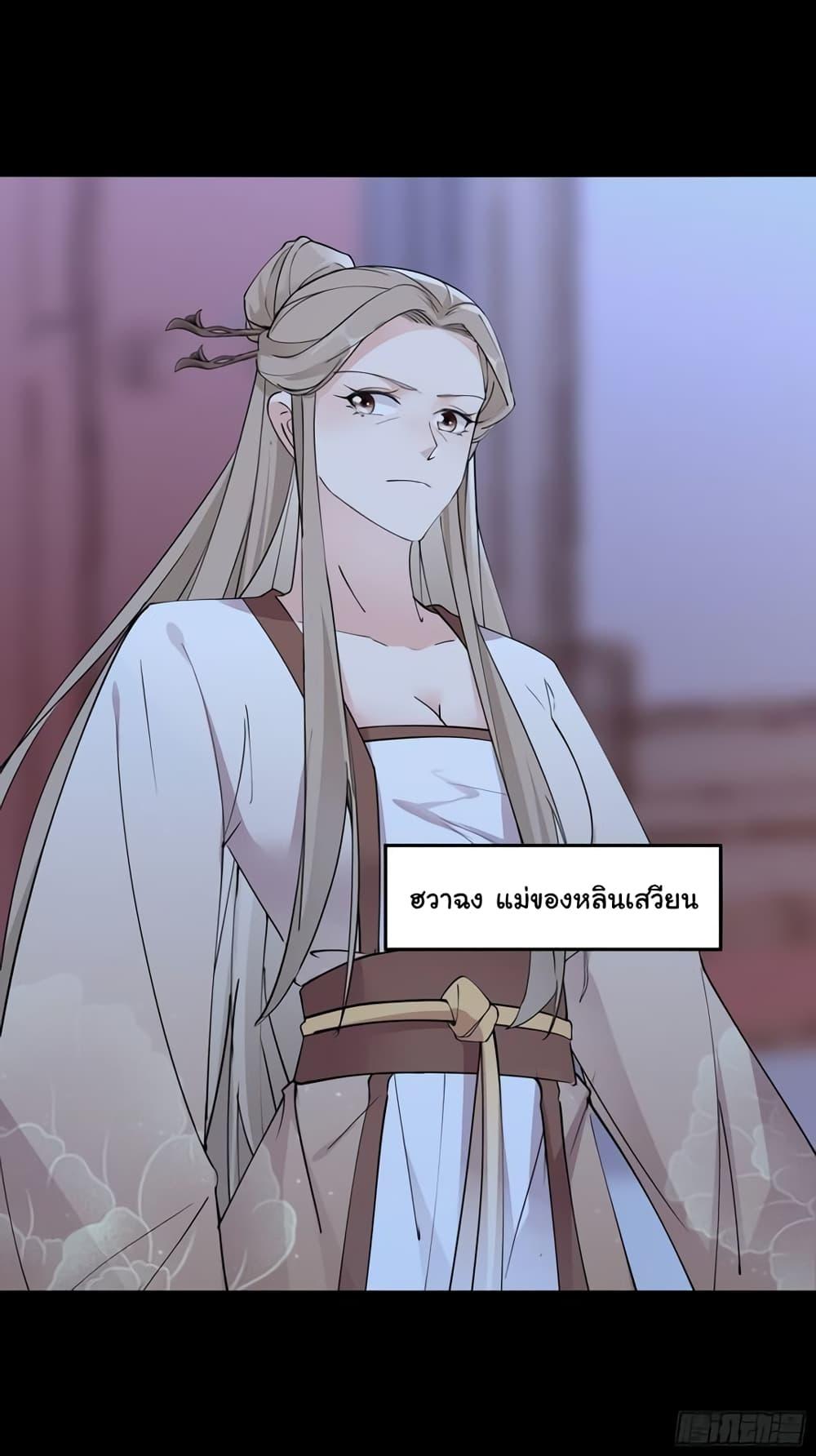 Manga-lc-com อ่านมังงะ อ่านการ์ตูน ออนไลน์ ฟรี Cultivating Immortality Requires a Rich Woman ตอนที่ 1 2 3 4 5 6 7 8 9 10 11 12 13 14 ฟรี ไม่มีโฆษณา Manga-lc - อ่าน มังงะ อ่าน การ์ตูน ออนไลน์ อ่านมังงะ ฟรี