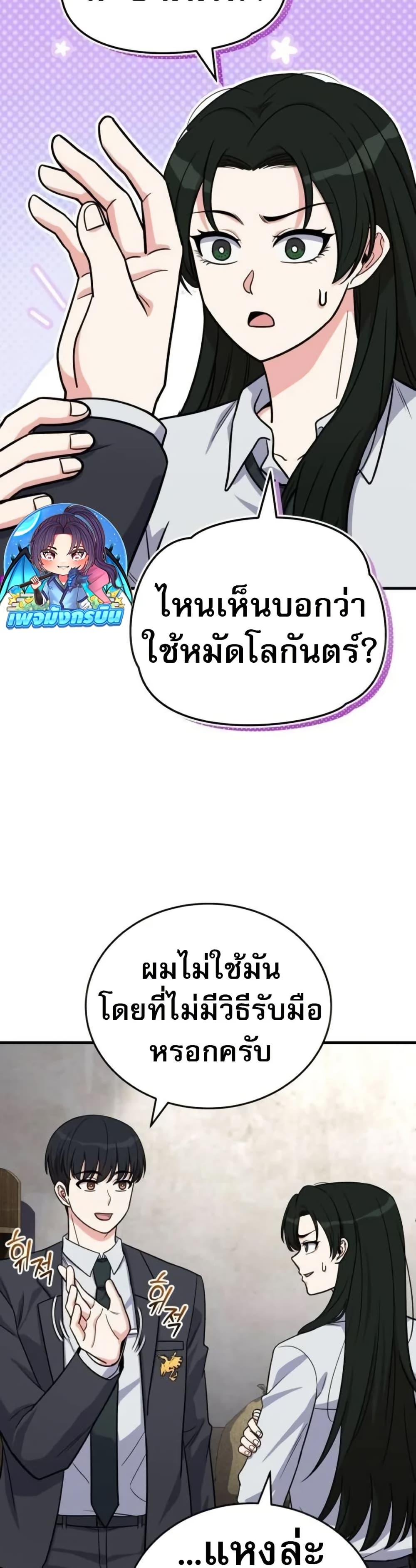 Manga-lc-com อ่านมังงะ อ่านการ์ตูน ออนไลน์ ฟรี The Support Ate it All ตอนที่ 1 2 3 4 5 6 7 8 9 10 11 12 13 14 ฟรี ไม่มีโฆษณา Manga-lc - อ่าน มังงะ อ่าน การ์ตูน ออนไลน์ อ่านมังงะ ฟรี