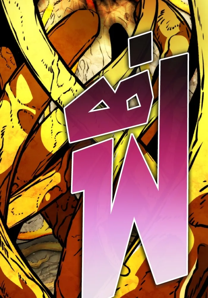 การแข่งขันของผู้เกิดใหม่ ตอนที่ 59 รูปที่ 70