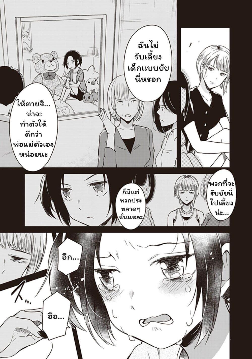 Manga-lc-com อ่านมังงะ อ่านการ์ตูน ออนไลน์ ฟรี JK to Sutego no Akachan ตอนที่ 1 2 3 4 5 6 7 8 9 10 11 12 13 14 ฟรี ไม่มีโฆษณา Manga-lc - อ่าน มังงะ อ่าน การ์ตูน ออนไลน์ อ่านมังงะ ฟรี