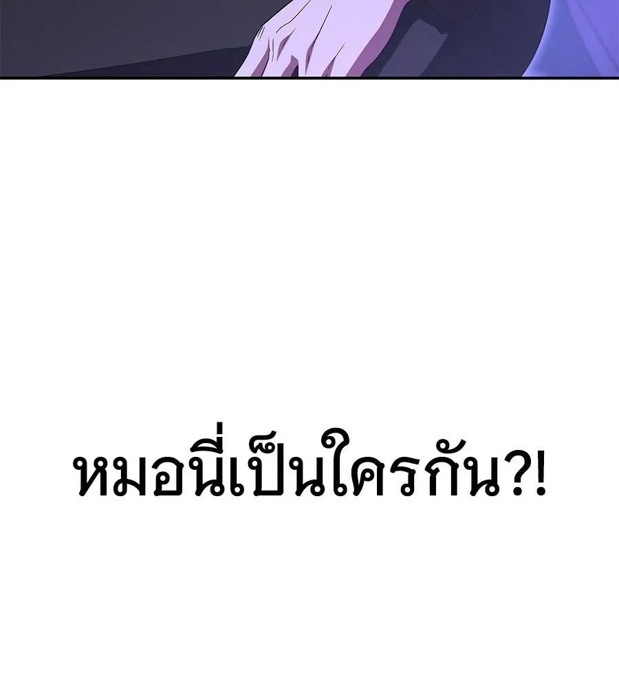 ถึกทนแทงก์แรงก์ C ตอนที่ 6 รูปที่ 34